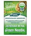   (Green needle)